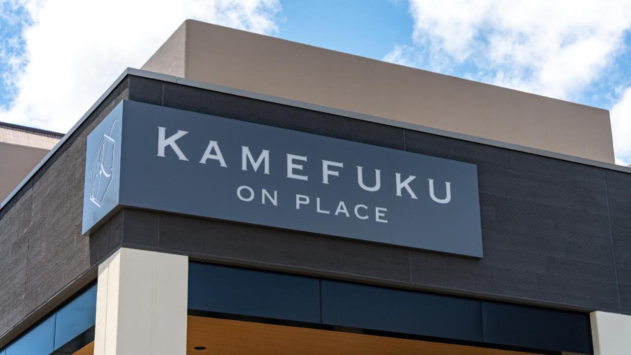 Onn Yuda Onsen Ξενοδοχείο Yamaguchi Εξωτερικό φωτογραφία