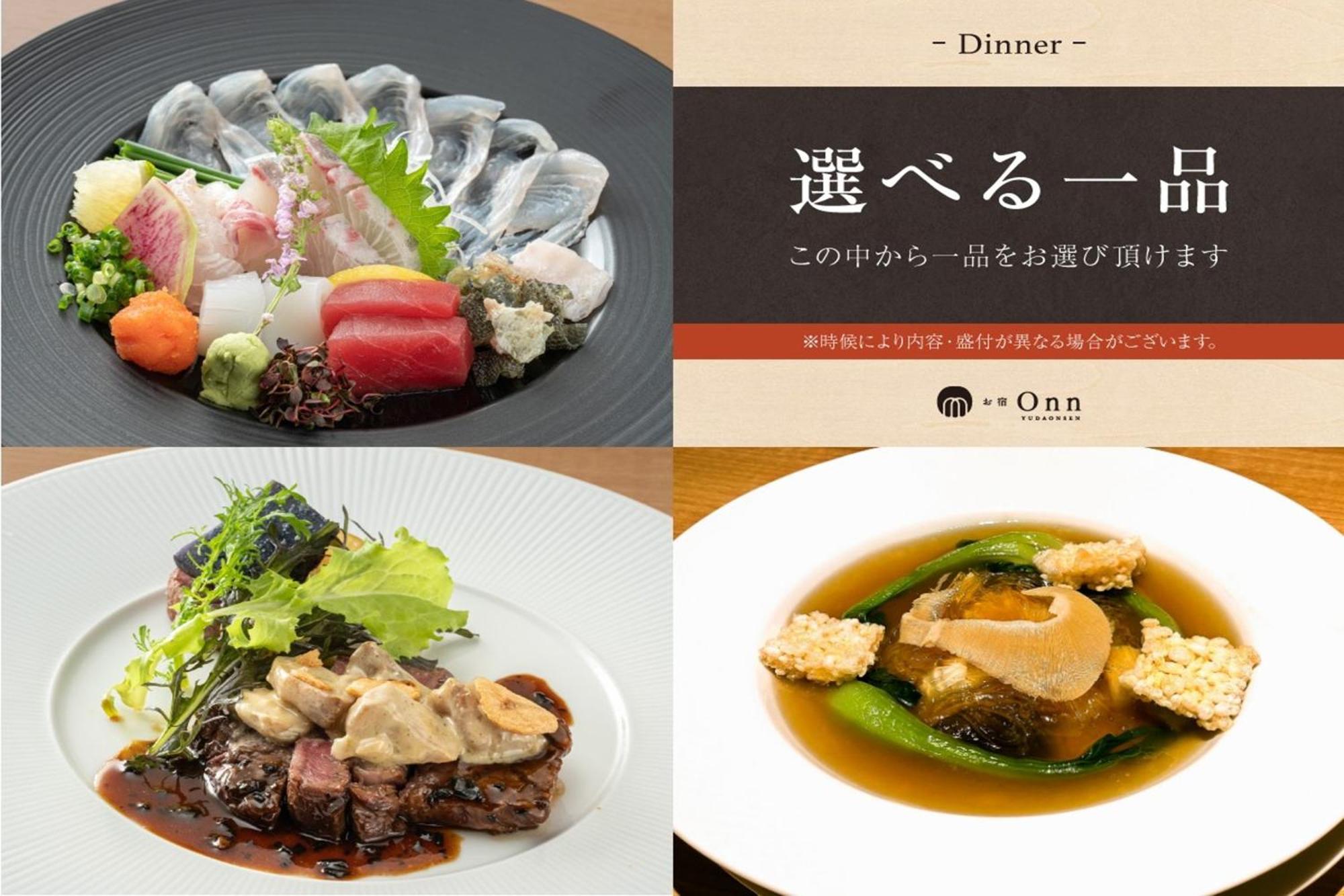 Onn Yuda Onsen Ξενοδοχείο Yamaguchi Εξωτερικό φωτογραφία